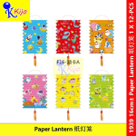 【12-PCS】 Mid-Autumn Festival Paper Lantern DengLong Kids Chinese Lantern Colorful Paper Lantern #1939