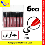 KIJO Calligraphy Khat Pencil Lead 1.8mm 2B – 6 Tubes Pack #9936 KIJO Calligraphy Khat Pencil Lead 1.8mm 2B – 6 Tubes Pack #9936