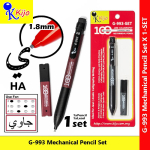 KIJO G-993 Mechanical Calligraphy Pencil Set – 1 Pencil + 1 Lead Tube KIJO G-993 Mechanical Calligraphy Pencil Set – 1 Pencil + 1 Lead Tube