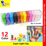 Kijo 12 Color Super Light Clay Easy Clean Light Clay 8g± X 12-Color #Kijo #1115 #superlightclay #超轻量粘土 #clay #tanahliat Kijo 12 Color Super Light Clay Easy Clean Light Clay 8g± X 12-Color #Kijo #1115 #superlightclay #超轻量粘土 #clay #tanahliat