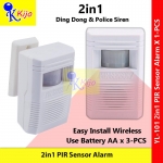 【Alarm】 2in1 Ding Dong & Police Siren PIR Sensor Alarm Door Bell #YL-101 #PIRsensor #门店感应器 #红外线感应警报器 #VisitorChime