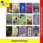 500sheets Sampul Duit Raya Pendak Aidilfitri #1798