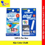 Kijo Dust Free Writing Chalk School Kapur Tulis Chalk #粉笔 #无尘 #8801 #8802