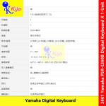 Yamaha Portable Keyboards Digital Keyboard PSR-E360B 61-Key Chinese Version #Yamaha #Piano #3661 #PSR-E360B #电子琴 #雅马哈