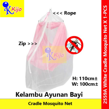 Cradle Mosquito Net for baby cradle With Zipper Kelambu Buaian Nyamuk Kelambu Buai Bayi #2559 #Kijo #摇篮防蚊网 #婴儿防蚊 #防蚊网
