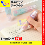 Twingo 2in1 Correction Tape + Glue Tape #TG-B7813A #Twingo #修正带 #点点胶 #CorrectionTape #GlueTape