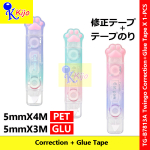 Twingo 2in1 Correction Tape + Glue Tape #TG-B7813A #Twingo #修正带 #点点胶 #CorrectionTape #GlueTape