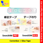 Twingo 2in1 Correction Tape + Glue Tape #TG-B7813A #Twingo #修正带 #点点胶 #CorrectionTape #GlueTape