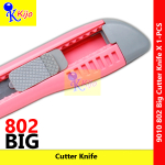 802 Big Cutter Knife 17cm± #9010 