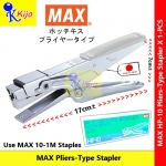 MAX Plier HP-10 Stapler 100% Original Genuine MAX Pliers-Type Stapler #HP-10 #MAX #Pliers-Type #Stapler