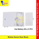 Shop Main Door Motion Sensor Music 16-Music PIR Motion Sensor Loceng Pintu #YL-132 #locengpintu #Visitor #Chime Shop Main Door Motion Sensor Music 16-Music PIR Motion Sensor Loceng Pintu #YL-132 #locengpintu #Visitor #Chime