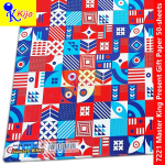 【50-Sheets】Present Gift Paper / Wrapping Paper / Kertas Hadiah / 礼物纸 #7221 #MasterKing #222