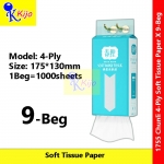 Chunli 4-Ply Soft Tissue Paper Botare Tissue 175*130mm 1000sheets Tisu Paper Tebal Jimat #1755 #Chunli #4-Ply #柔软纸巾 #卫生纸巾 #TisuPaper #BotareTissue 