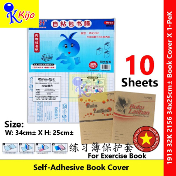 Self-Adhesive Book Cover Pembalut Buku Gam Sticker Transparent Book Wrap Cover #1913 #32K #2156
