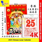 Calendar & Diary Book