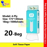 Chunli 4-Ply Soft Tissue Paper Botare Tissue 175*130mm 1000sheets Tisu Paper Tebal Jimat #1755 #Chunli #4-Ply #柔软纸巾 #卫生纸巾 #TisuPaper #BotareTissue 