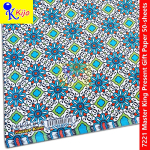 【50-Sheets】Present Gift Paper / Wrapping Paper / Kertas Hadiah / 礼物纸 #7221 #MasterKing #264
