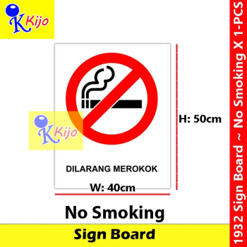【50cmX40cm】 Dilarang Merokok Sticker / No Smoking Sticker / 禁止吸烟 #1932
