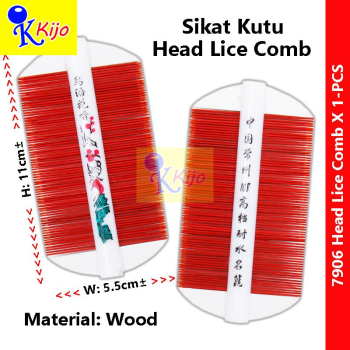 Bamboo Head Lice Comb Sikat Kutu Kayu Sisir Serit Kutu 竹篦子梳 #HeadLiceComb #竹篦 #梳子 #7906 #SikatKutu #HeadLiceComb