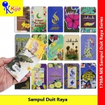 500sheets Sampul Duit Raya Pendak Aidilfitri #1798