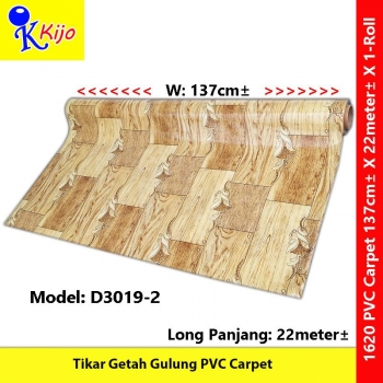 【D3019-2】 Tikar Getah Tebal PVC Carpet Alas Meja Alas Lantai Vinyl #1620 #TikarGetah #Alaslantai #HeavyDuty #Carpet