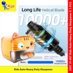 Kids Auto Heavy Duty Pencil Sharpener Electric Pencil Sharpener #3212 #3007 #JY-212 #JY-007 #电动铅笔刨 #PensilSharpener