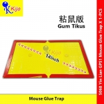 Power Mouse Glue Trap Pelekat Gum Tikus Hard Cover Trap #5068 #GPS1 #粘鼠板 #PelekatGumTikus #MouseGlueTrap