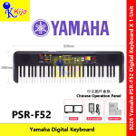Yamaha Portable Keyboards Digital Keyboard PSR-F52 61-Key Chinese Version #Yamaha #Piano #9226 #PSR-F52 #电子琴 #雅马哈