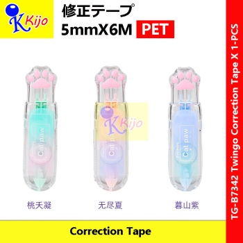 Twingo Correction Tape 5mm X 6M PET Click Correction Tape #TG-B7342 #Twingo #修正带 #CorrectionTape