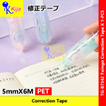 Twingo Correction Tape 5mm X 6M PET Click Correction Tape #TG-B7342 #Twingo #修正带 #CorrectionTape