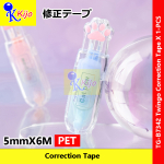 Twingo Correction Tape 5mm X 6M PET Click Correction Tape #TG-B7342 #Twingo #修正带 #CorrectionTape
