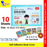 Self-Adhesive Book Cover Pembalut Buku Gam Sticker Transparent Book Wrap Cover #1926 #16K #2656
