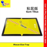 Power Mouse Glue Trap Pelekat Gum Tikus Hard Cover Trap #6688 #NBA1 #粘鼠板 #PelekatGumTikus #MouseGlueTrap