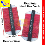 Wooden Head Lice Comb Handmade Chinese Wood Hair Comb Sikat Kutu Sisir Serit Kutu #竹篦子梳 #竹篦 #梳子 #2703