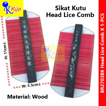 Wooden Head Lice Comb Handmade Chinese Wood Hair Comb Sikat Kutu Sisir Serit Kutu #竹篦子梳 #竹篦 #梳子 #2703