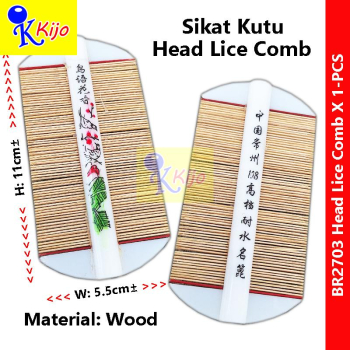 Double Sided Nit Fine Tooth Head Lice Comb Sikat Kutu Wooden Lice Comb Sikat Kutu Kayu #竹篦 #竹篦子梳 #2703 #LiceComb Double Sided Nit Fine Tooth Head Lice Comb Sikat Kutu Wooden Lice Comb Sikat Kutu Kayu #竹篦 #竹篦子梳 #2703 #LiceComb