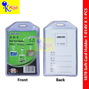 Soft Card Holder Name Bedge Holder 54x85mm 54x90mm #T-014V #JingTai #1879 #ID #Holder #软卡 #证件套 #NameCardHolder