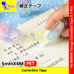 Twingo Correction Tape 5mm X 6M PET Correction Tape #TG-B8694A #Twingo #修正带 #CorrectionTape