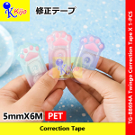 Twingo Correction Tape 5mm X 6M PET Correction Tape #TG-B8694A #Twingo #修正带 #CorrectionTape