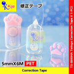Twingo Correction Tape 5mm X 6M PET Correction Tape #TG-B8694A #Twingo #修正带 #CorrectionTape