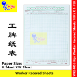 Kijo Worker Recored Sheets Kedatangan Pekerja Harian Wages Sheet 工牌纸表 #Wages #Worker #Kedatangan #Recored #工牌纸 #4055