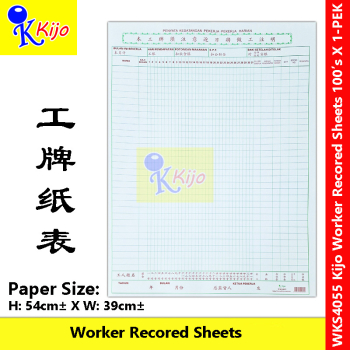 Kijo Worker Recored Sheets Kedatangan Pekerja Harian Wages Sheet 工牌纸表 #Wages #Worker #Kedatangan #Recored #工牌纸 #4055