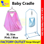 Baby Cradle Buaian Bayi Sarong Baby #摇篮布 #摇篮 #摇篮网 #1002 #KIJO #Baby Cradle  #KainSarongBaby