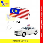 Malaysia Car Flag Bendera Kereta Jalur Gemilang Car Flag #CarFlag #BenderaKerata #WallFlag #Malaysia #车旗 #马来西亚旗 #6930