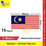 Nylon All State 15pcs Bendera Negeri Malaysia String Banting Flag flag line #61215 #State #Malaysia