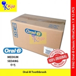 【12-PCS】 Oral-B Classic UltraClean Toothbrush Berus Gigi Bersih Cerah #9362 #Oral-B #Original #Classic #欧乐-B #牙刷