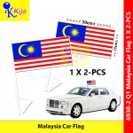 【2-PCS】 Malaysia Car Flag Nylon Polyester Bendera Kereta Jalur Gemilang #WallFlag #CarFlag #Q1 #6930-2 #马来西亚旗 #车旗