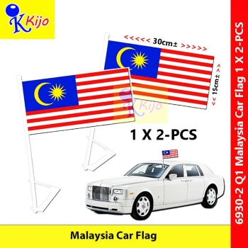 【2-PCS】 Malaysia Car Flag Nylon Polyester Bendera Kereta Jalur Gemilang #WallFlag #CarFlag #Q1 #6930-2 #马来西亚旗 #车旗
