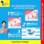 【30-PCS】 Fawnmum Dental Floss Toothpick Value Pack Dental Floss Toothpick Round Thread #2730 #小鹿妈妈 #牙线 #牙签 #Fawnmum