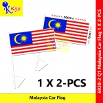 【2-PCS】 Malaysia Car Flag Nylon Polyester Bendera Kereta Jalur Gemilang #WallFlag #CarFlag #Q1 #6930-2 #马来西亚旗 #车旗